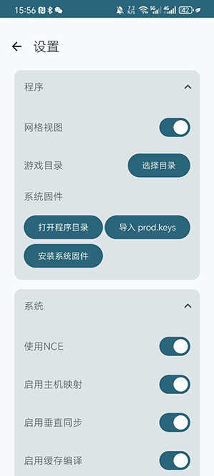 龙神模拟器中文版图3