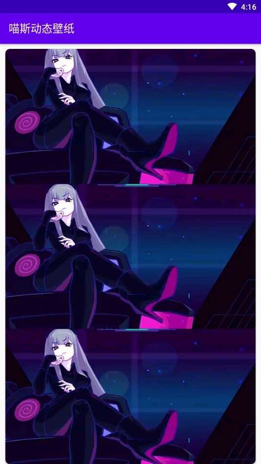 抖音二次元跳舞动图 图5