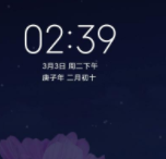  小米CC9刷机包 MIUI11