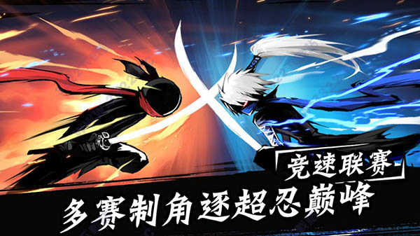 忍者必须死3最新版图3