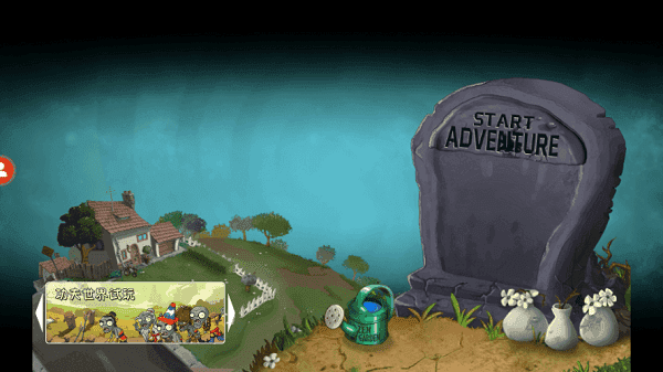 植物大战僵尸Universe重制版-图2