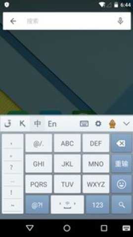 哈萨克语输入法(Kazakhsha Kirgizwshi) 图3