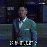 抖音渣渣辉gif表情包 