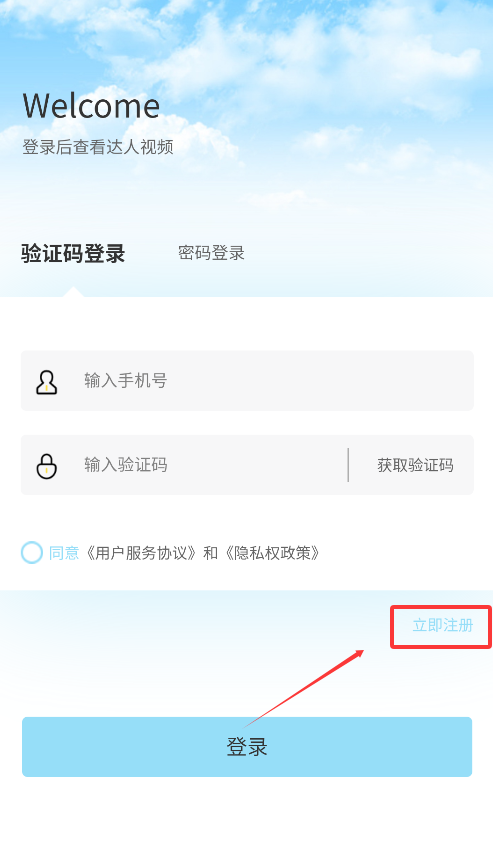 爱真乐 3图2
