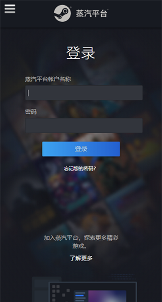 steam 截图3