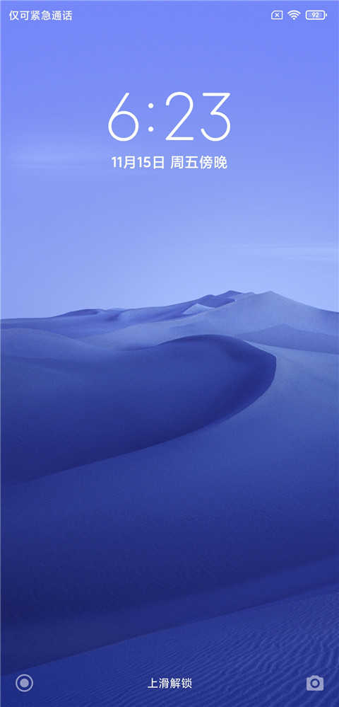 红米Note8刷机包 MIUI11图1