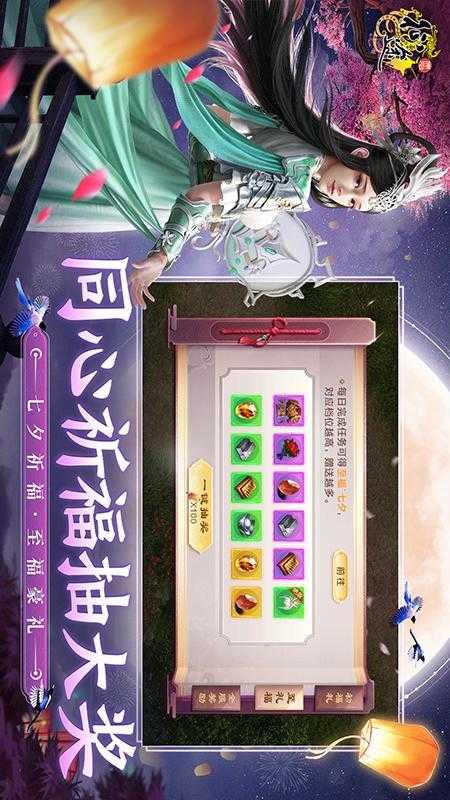 原始征途移动端(3)