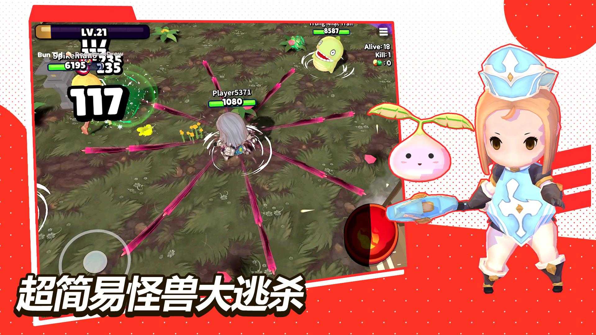 魔法怪物io（Magical Monster.io）(1)