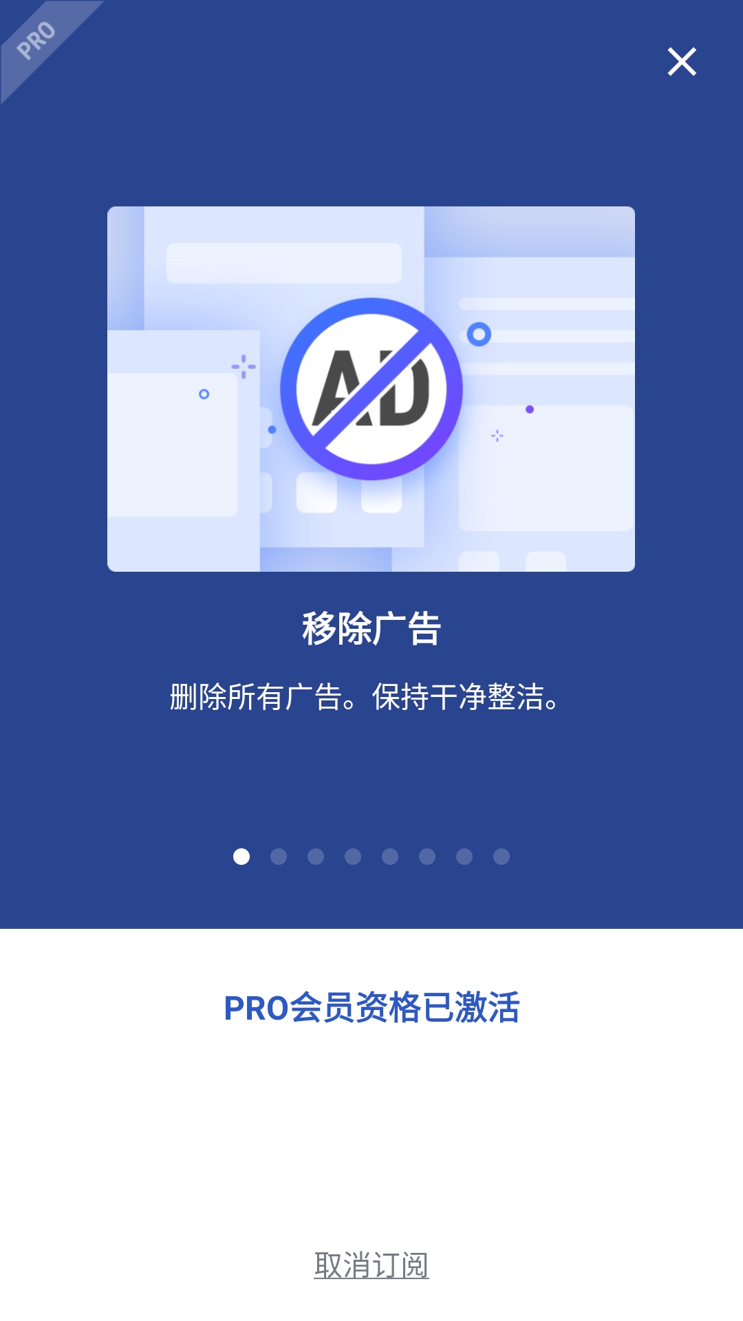 Apex Launcher汉化版图1