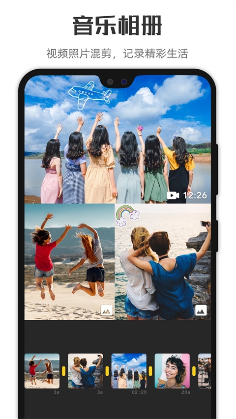 微剪辑2025 1.2(4)