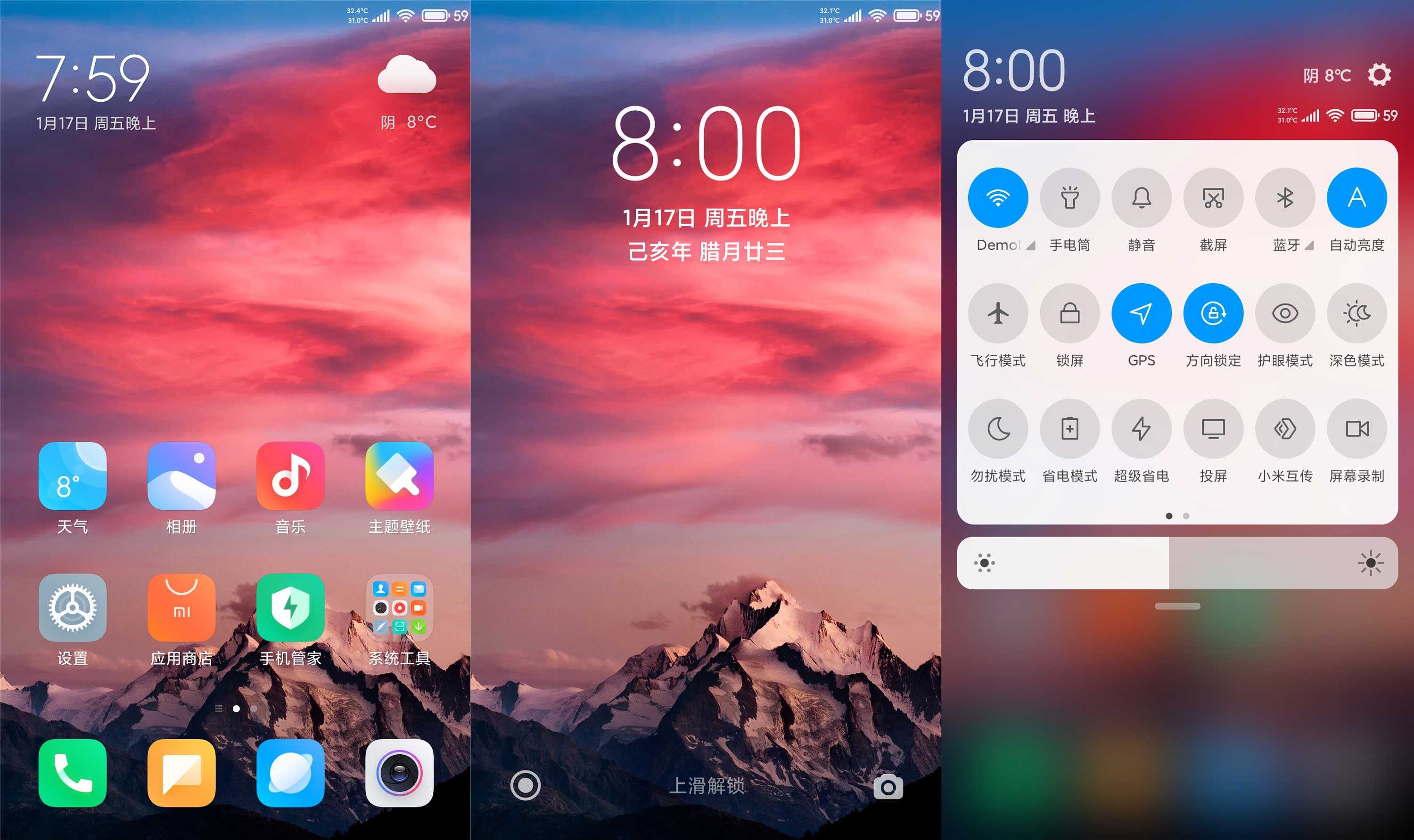 红米Note4X刷机包 MIUI图1