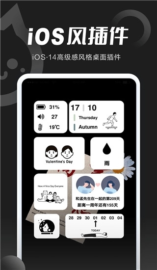 小妖精美化正版图2