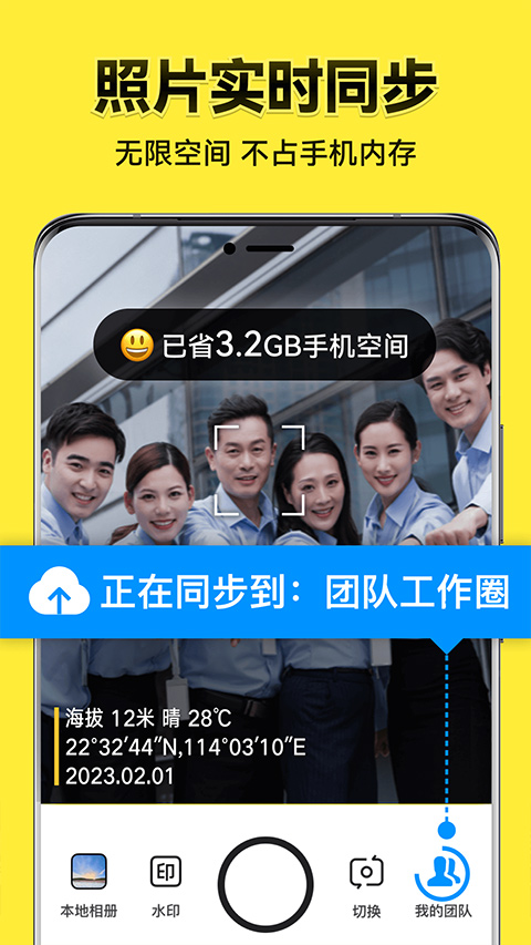 今日水印相机2025最新版图4