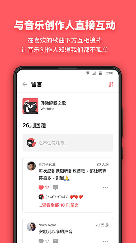 街声图4
