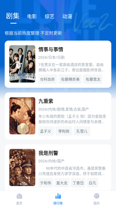 松子影视去广告 图3