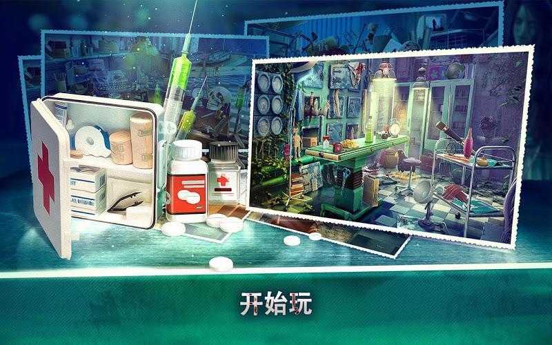 精神病院恐怖来袭Haunted Hospital截图2