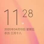 小米MIX2刷机包 MIUI11