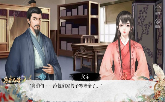 为妻为母养成版(3)