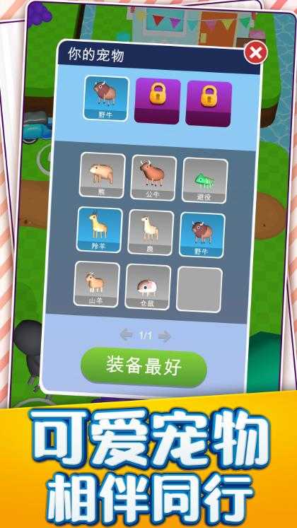 我的小岛生活(3)