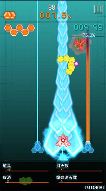 弹幕星期一中文版