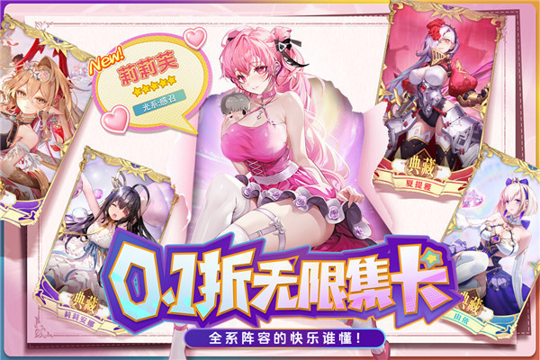 苍空物语菜单版图4