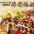 骑马与砍杀无双三国