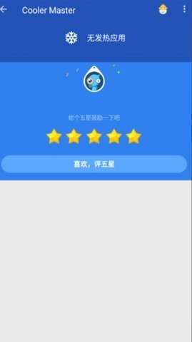 cooler master散热器 图4