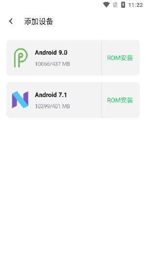 VMOS谷歌版图4