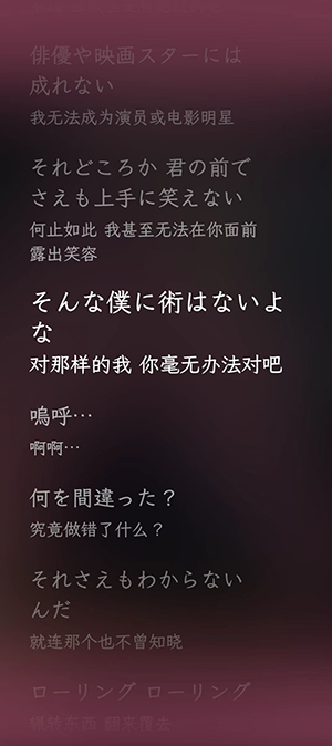 LMusic免费版图1