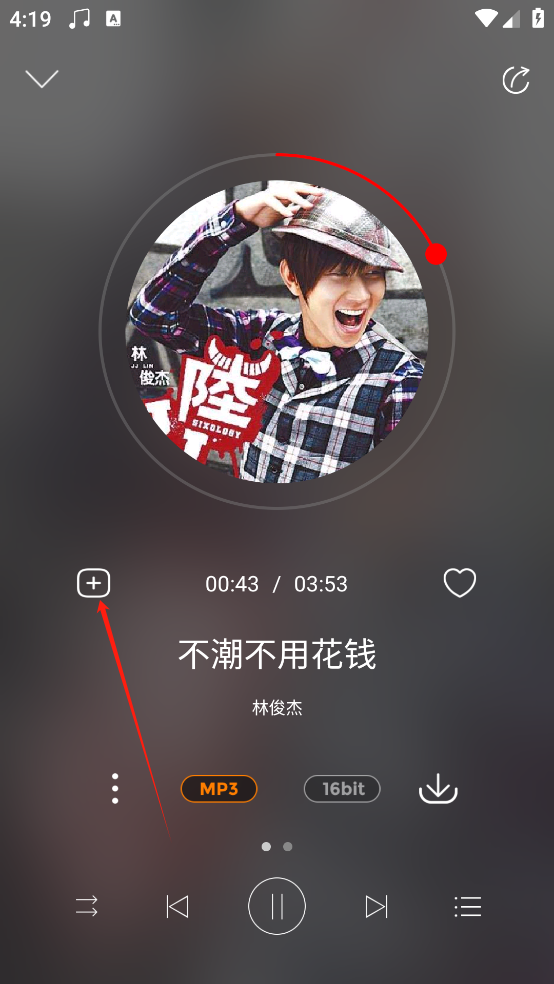 HiFi音乐 图3