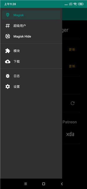 小米MIX2刷机包 MIUI11图1