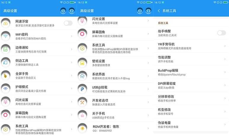 360N4S刷机包 图3