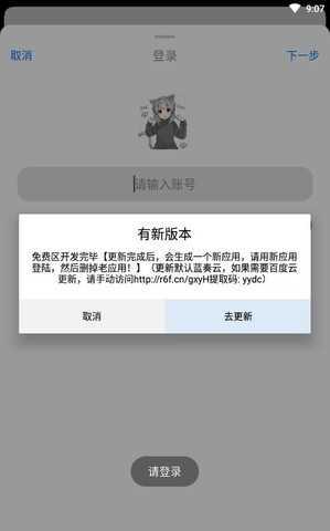 冷狐游戏盒子 图1
