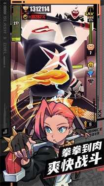 战斗少女跑酷最新版(1)