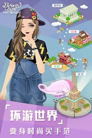 美美小店菜单版图3