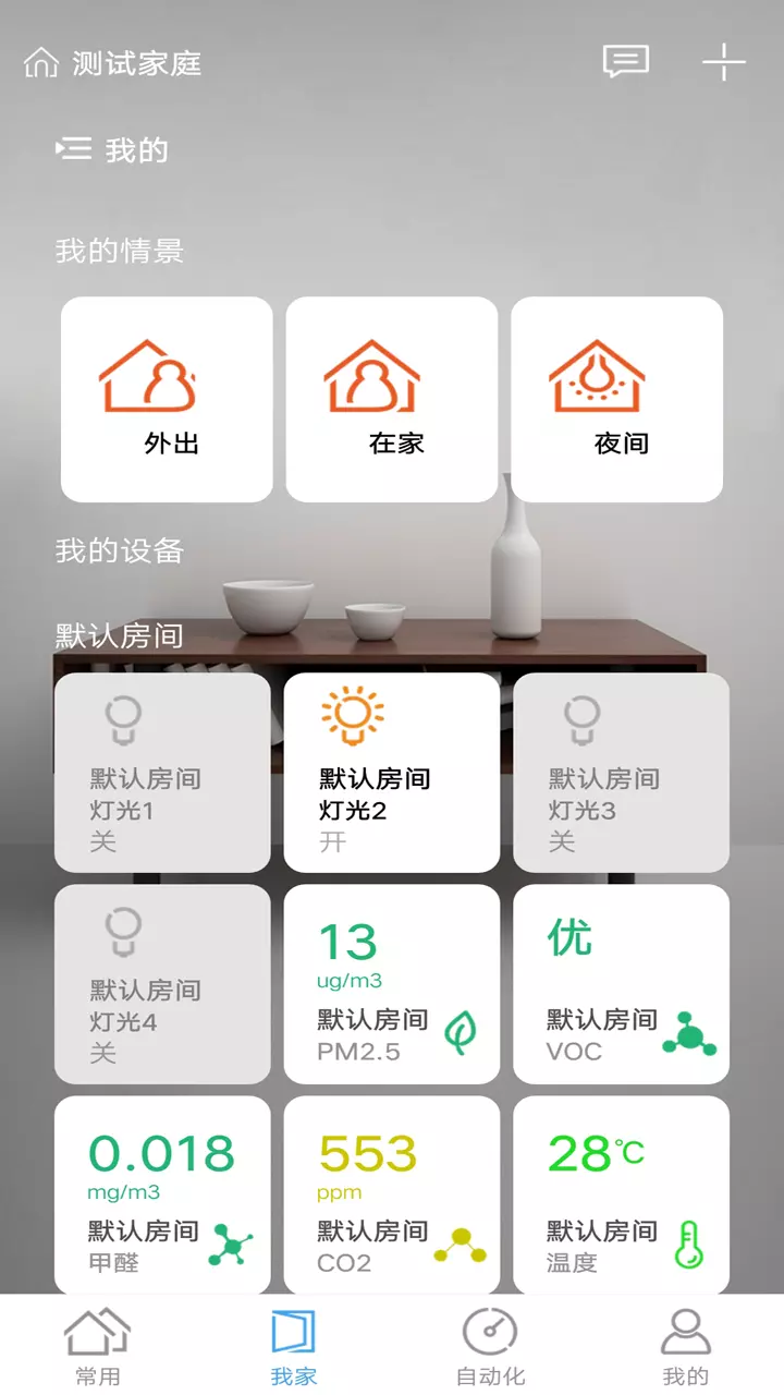 米立方 .1(4)