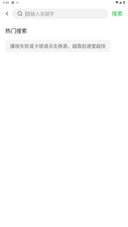 小柠檬追剧 图1