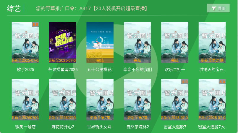 青苹果影视安卓版图3