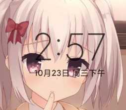 福星宇宙领皮肤