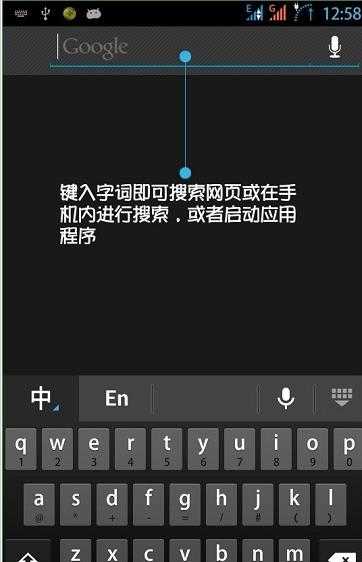 谷歌服务助手 图1