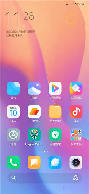 小米MIX2刷机包 MIUI11图4