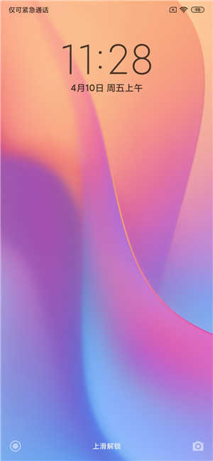 小米MIX2刷机包 MIUI11图5