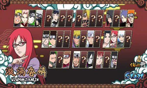 火影战记正式版1