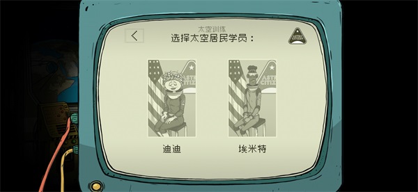 60秒差距-图2