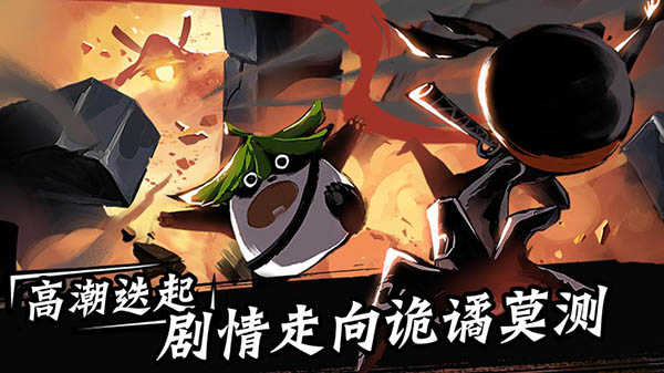 忍者必须死3最新版图4