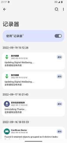 Thanox灭霸模块 -prc图2