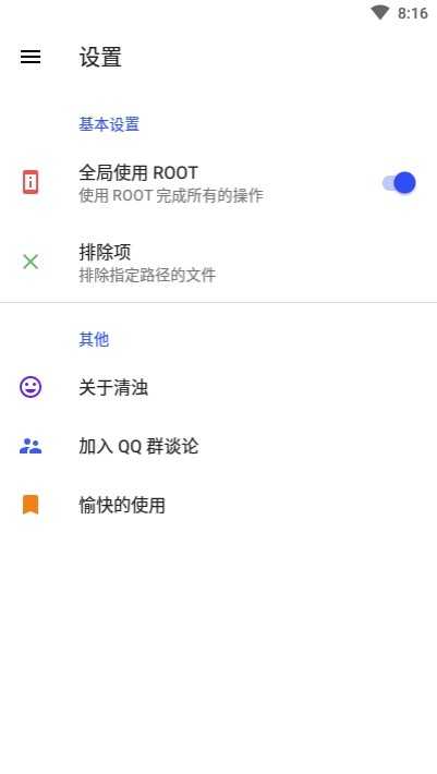清浊最新 _build2