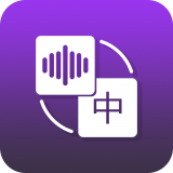 录音转文字大师 V1.2.7