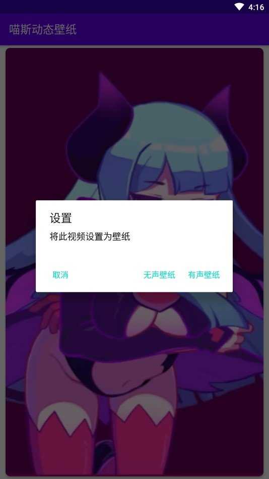 抖音二次元跳舞动图 图3