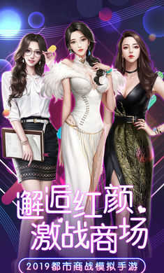 萌娘女秘书(4)